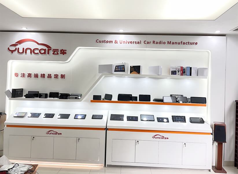 产品展示厅